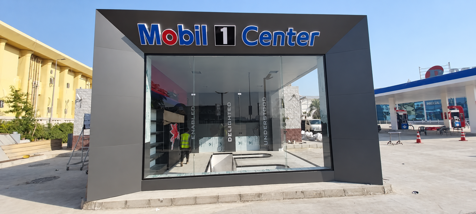 Mobil 1 Center — photograph 2